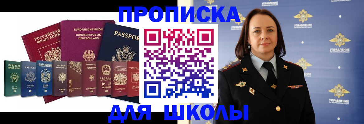 временная регистрация надежно в Серове