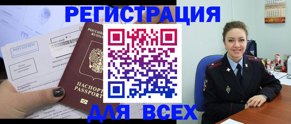 регистрация для дет. сада в Серове